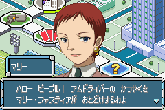 GetRide ! アムドライバー 出撃 ! バトルパーティー-0006.png