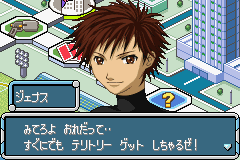 GetRide ! アムドライバー 出撃 ! バトルパーティー-0007.png