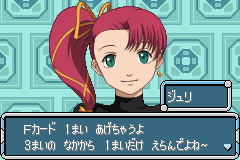 GetRide ! アムドライバー 出撃 ! バトルパーティー-0009.png