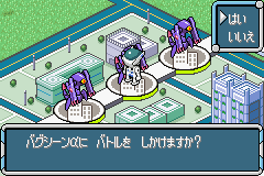 GetRide ! アムドライバー 出撃 ! バトルパーティー-0011.png