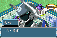 GetRide ! アムドライバー 出撃 ! バトルパーティー-0012.png