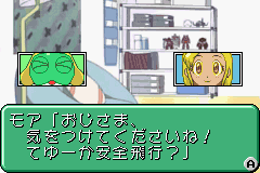 ケロロ軍曹 対決! ケロンプリであります!!-0001.png