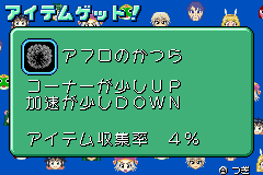 ケロロ軍曹 対決! ケロンプリであります!!-0028.png