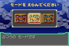 幻星神ジャスティライザー　装着！地球の戦士たち-0001.png