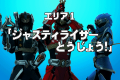 幻星神ジャスティライザー　装着！地球の戦士たち-0002.png