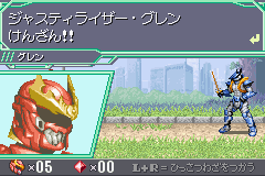 幻星神ジャスティライザー　装着！地球の戦士たち-0006.png
