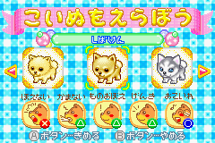 こいぬちゃんのはじめてのおさんぽ　子犬のこころ育成ゲーム-0003.png