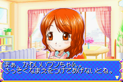 こいぬちゃんのはじめてのおさんぽ　子犬のこころ育成ゲーム-0004.png
