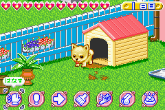 こいぬちゃんのはじめてのおさんぽ　子犬のこころ育成ゲーム-0005.png