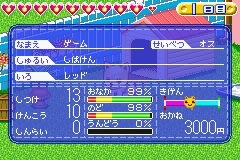 こいぬちゃんのはじめてのおさんぽ　子犬のこころ育成ゲーム-0007.png