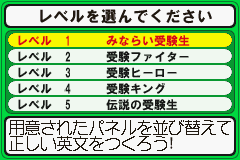 高校受験アドバンスシリーズ 英語構文編-0002.png