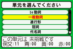 高校受験アドバンスシリーズ 英語構文編-0003.png