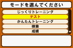 高校受験アドバンスシリーズ 英単語編-0001.png
