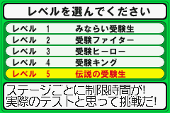 高校受験アドバンスシリーズ 英単語編-0002.png