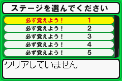 高校受験アドバンスシリーズ 英単語編-0003.png