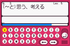 高校受験アドバンスシリーズ 英単語編-0010.png