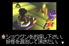 ゴエモン ニューエイジ出動！-0002.png
