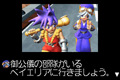 ゴエモン ニューエイジ出動！-0006.png