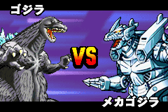 Amazon | ゴジラ 怪獣大乱闘 | ゲームソフト