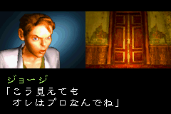 ゴーストトラップ-0006.png