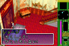 ゴーストトラップ - レトロゲームの殿堂 - atwiki（アットウィキ）