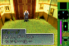 ゴーストトラップ-0009.png