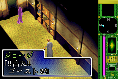 ゴーストトラップ-0013.png