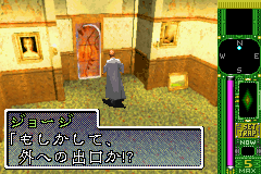 ゴーストトラップ-0016.png