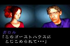 ゴーストトラップ-0017.png