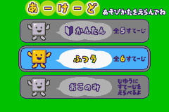 ことばのパズル もじぴったん アドバンス-0010.png