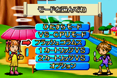 コラムスクラウン 250px-Columns_Crown-box-jp.jpg