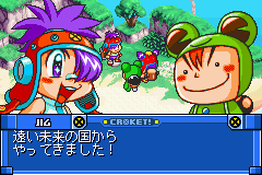 コロッケグレート　時空の冒険者-0029.png