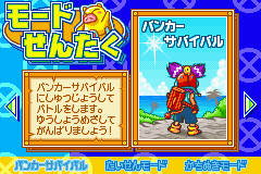 コロッケ！夢のバンカーサバイバル！-0001.png
