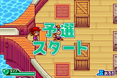 コロッケ！夢のバンカーサバイバル！-0005.png