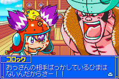 コロッケ！夢のバンカーサバイバル！-0007.png