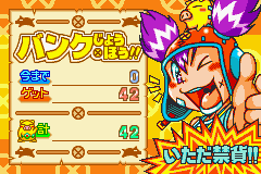 コロッケ！夢のバンカーサバイバル！-0016.png