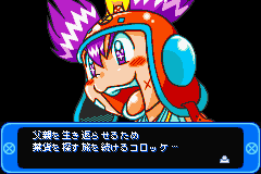 コロッケ！２　闇のバンクとバン女王！-0002.png