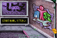 ザ・アーブズ-0000.png