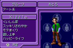 ザ・アーブズ-0003.png