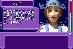 ザ・アーブズ-0006.png