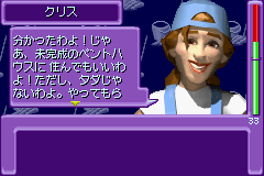 ザ・アーブズ-0020.png