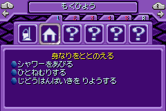 ザ・アーブズ-0021.png