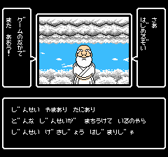 爆笑人生劇場3 - レトロゲームの殿堂 - atwiki（アットウィキ）