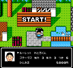 爆笑！！人生劇場３-0002.png
