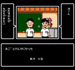 爆笑！！人生劇場３-0007.png