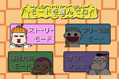 西原理恵子の殿堂麻雀_02.png