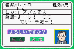 西原理恵子の殿堂麻雀_03.png