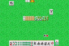 西原理恵子の殿堂麻雀 - レトロゲームの殿堂 - atwiki（アットウィキ）