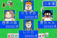 西原理恵子の殿堂麻雀_08.png