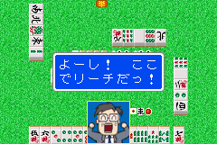 西原理恵子の殿堂麻雀_11.png